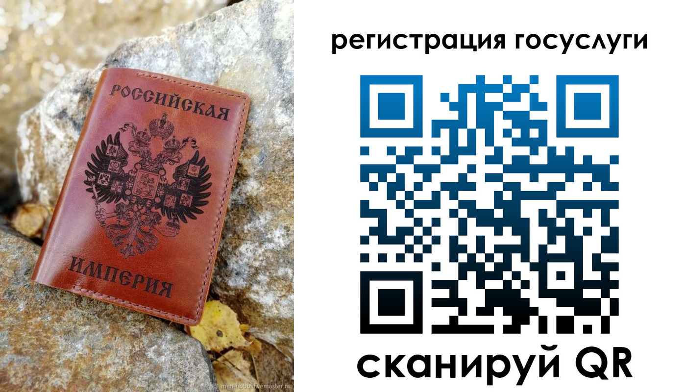 прописка для военкомата в Ленске