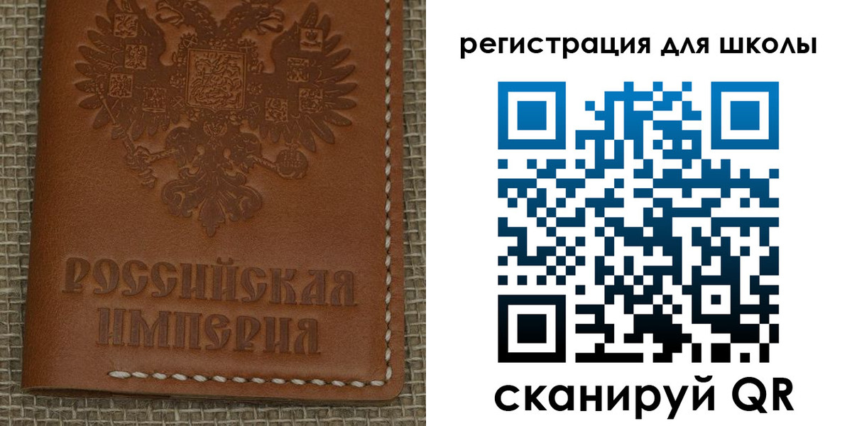 прописка паспорт в Ленске