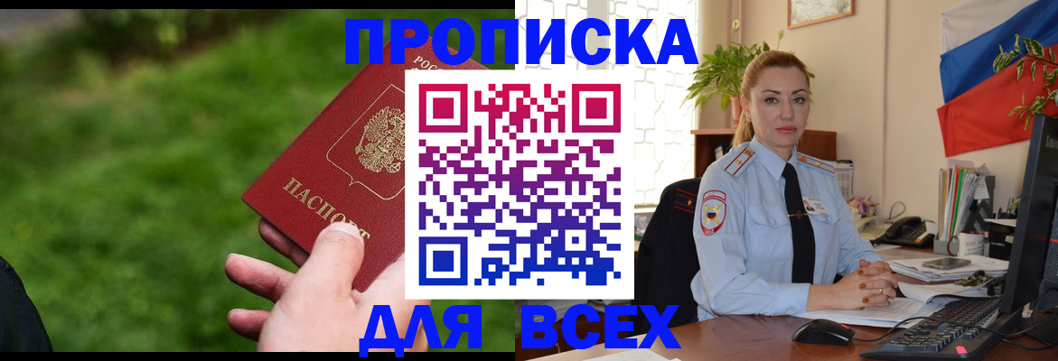 регистрация для дет. сада в Ленске